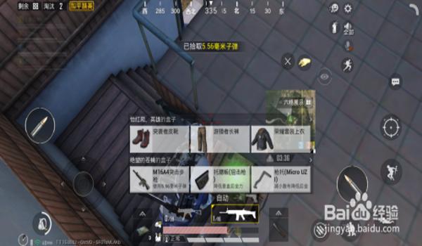 魅影和平精英压枪王座 魅影和平精英压枪王座