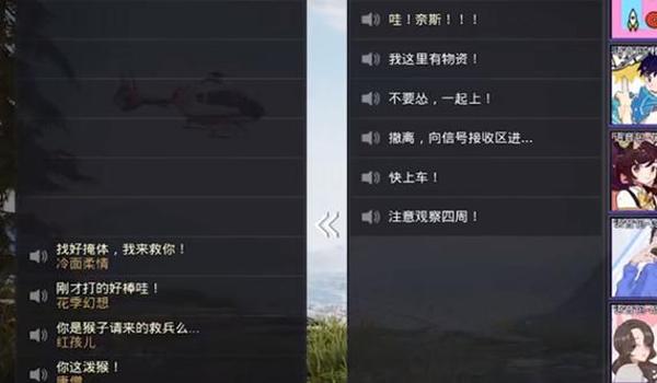 和平精英魔法辅助交流群 和平精英魔法辅助交流群