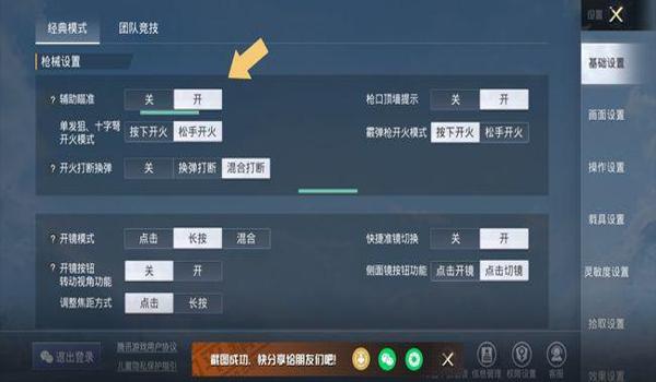 橙子和平精英辅助卡盟 橙子和平精英辅助卡盟