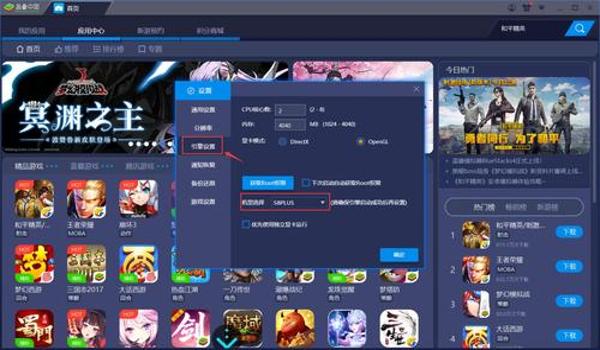 打和平精英用什么辅助器 打和平精英用什么辅助器