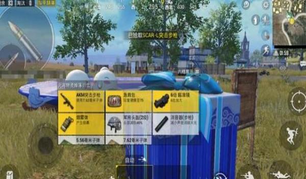和平精英新出空投辅助装备 和平精英新出空投辅助装备
