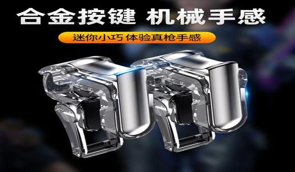 和平精英哪个开枪键压枪 和平精英哪个开枪键压枪