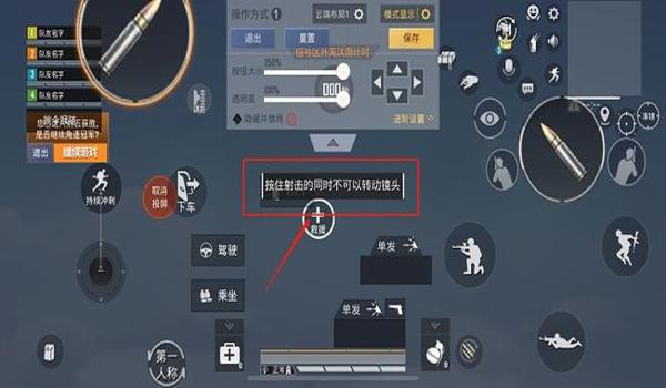 大神怎么压枪和平精英 大神怎么压枪和平精英