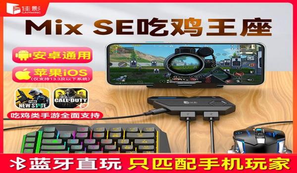 新版本和平精英怎么压枪 新版本和平精英怎么压枪