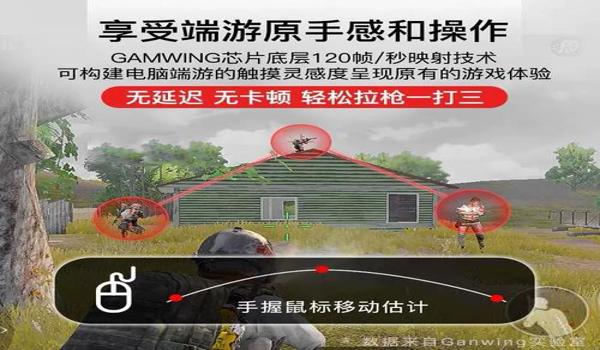 和平精英训练怎么压枪最快 和平精英训练怎么压枪最快