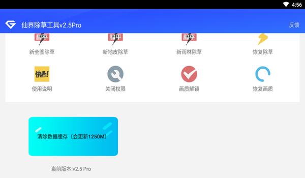 电脑和平精英加速辅助器 电脑和平精英加速辅助器