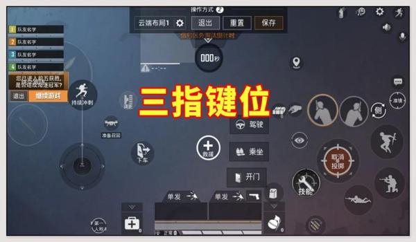 怎样和平精英压枪最准 怎样和平精英压枪最准