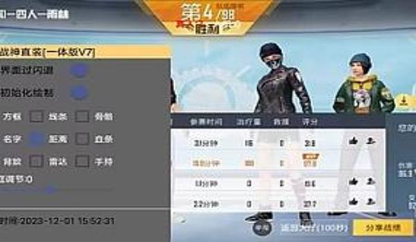 和平精英鸡腿辅助发卡网 和平精英鸡腿辅助发卡网