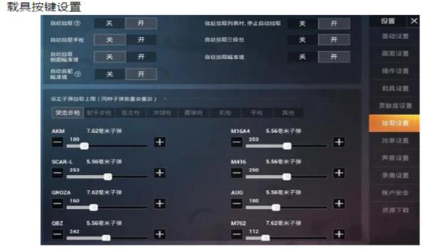 教我压枪灵敏度和平精英 教我压枪灵敏度和平精英