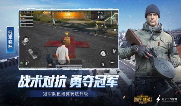 孤勇者的和平精英辅助 孤勇者的和平精英辅助