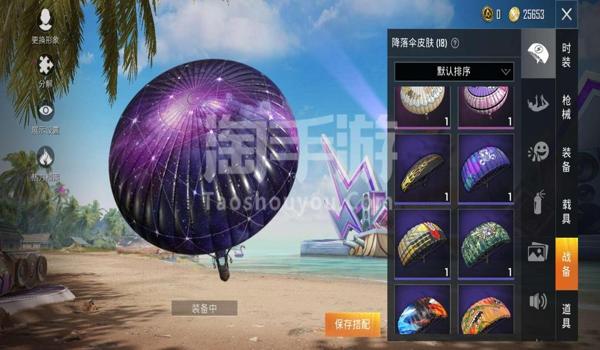 和平精英星空辅助破解版 和平精英星空辅助破解版