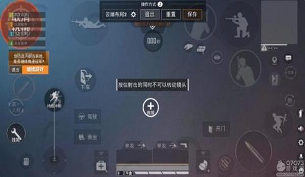 怎样无后座压枪和平精英 怎样无后座压枪和平精英