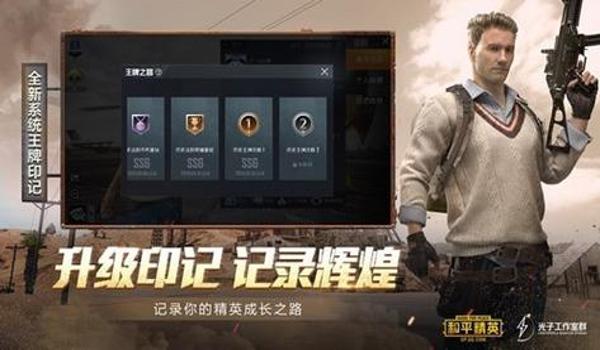 和平精英魔方辅助用不了 和平精英魔方辅助用不了