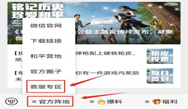 辅助和平精英的软件最新 辅助和平精英的软件最新