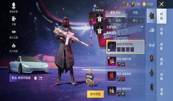 打辅助和平精英有什么用 打辅助和平精英有什么用