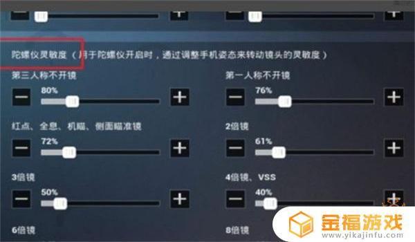和平精英怎么练不会压枪 和平精英怎么练不会压枪