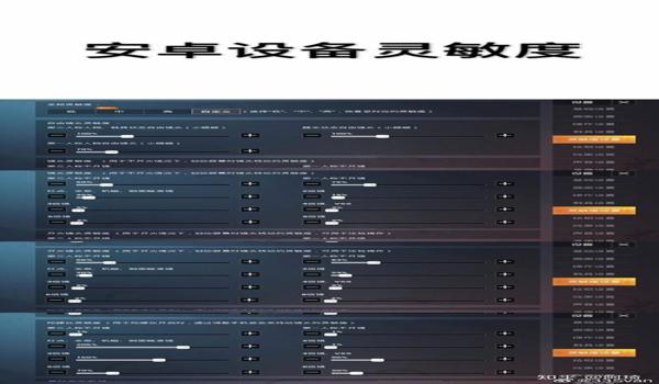 和平精英铂金压枪灵敏度 和平精英铂金压枪灵敏度
