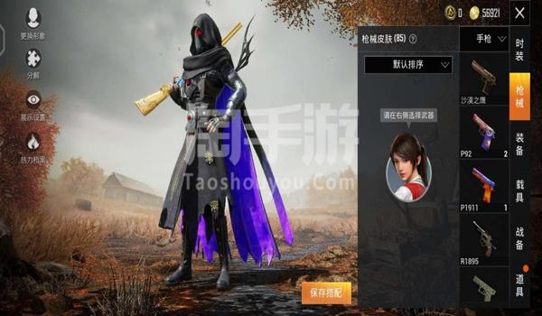 和平精英龙骑士辅助透视 和平精英龙骑士辅助透视