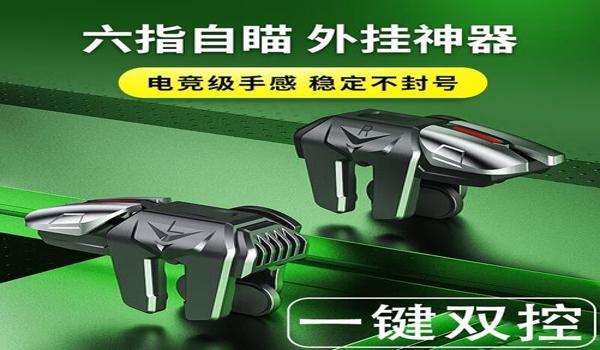 和平精英装什么配件能压枪 和平精英装什么配件能压枪