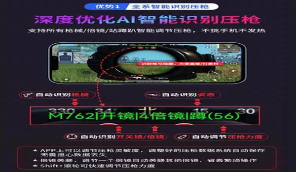 难言和平精英吃鸡压枪 难言和平精英吃鸡压枪