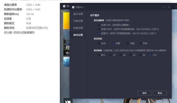 和平精英腾讯模拟器辅助群 和平精英腾讯模拟器辅助群