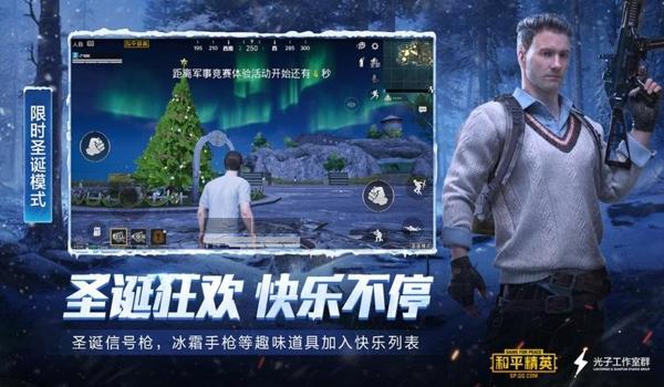 辅助是什么意思和平精英 辅助是什么意思和平精英