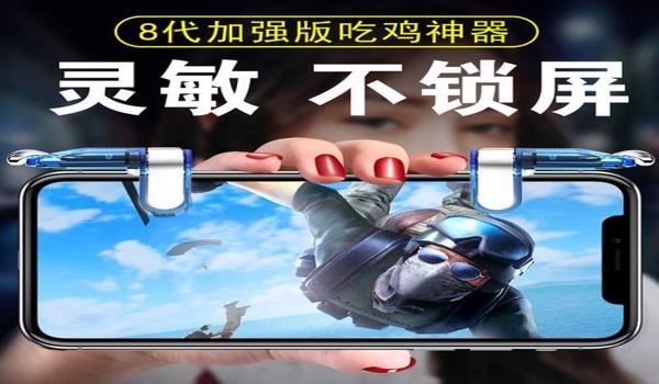 教你和平精英压枪视频 教你和平精英压枪视频
