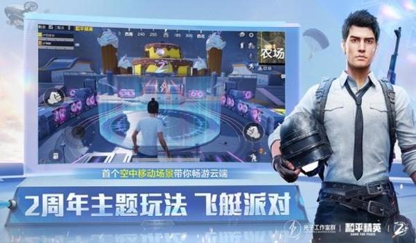 和平精英魔方辅助靠谱么 和平精英魔方辅助靠谱么