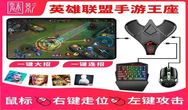 和平精英辅助压枪应用 和平精英辅助压枪应用