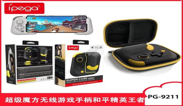 鼠标反转和平精英压枪 鼠标反转和平精英压枪