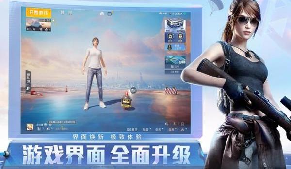 星空低价辅助网和平精英 星空低价辅助网和平精英