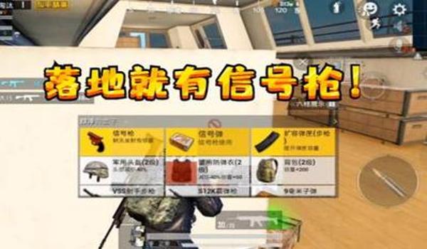 和平精英压枪怎么压子弹 和平精英压枪怎么压子弹