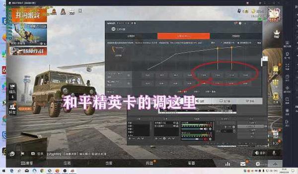 和平精英辅助模拟器辅助 和平精英辅助模拟器辅助