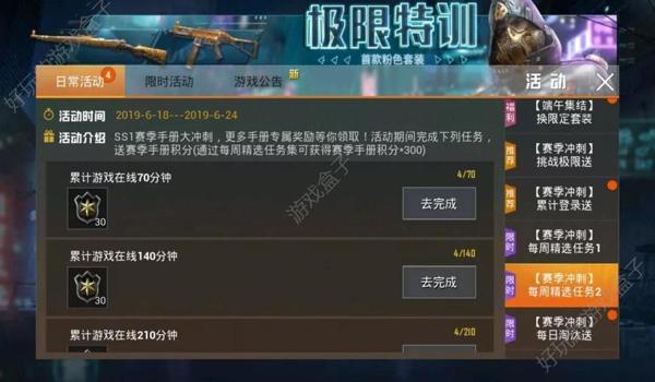 怎样辅助队友和平精英游戏 怎样辅助队友和平精英游戏