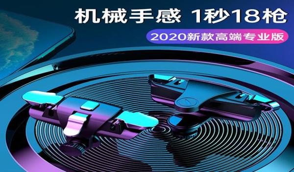 和平精英战术压枪教学视频 和平精英战术压枪教学视频