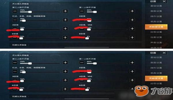 和平精英压枪不稳买指套 和平精英压枪不稳买指套