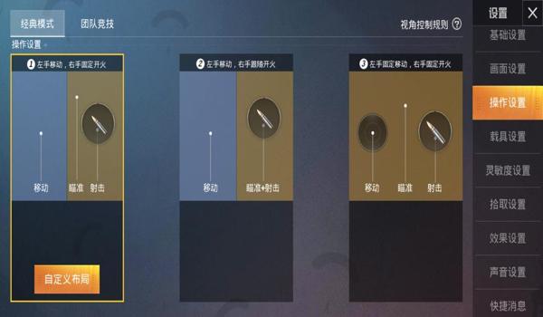 黑鲨4玩和平精英压枪 黑鲨4玩和平精英压枪