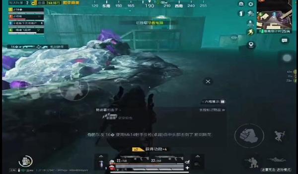 和平精英星空辅助免费版 和平精英星空辅助免费版