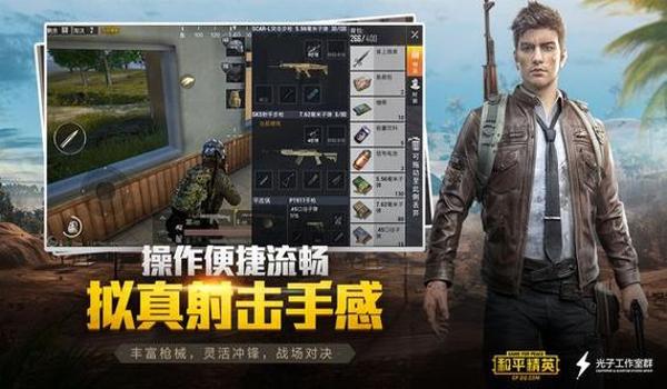和平精英龙骑士辅助功能 和平精英龙骑士辅助功能