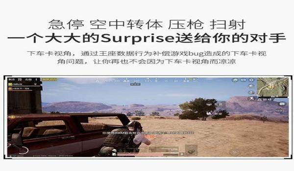 和平精英快速压枪键位 和平精英快速压枪键位