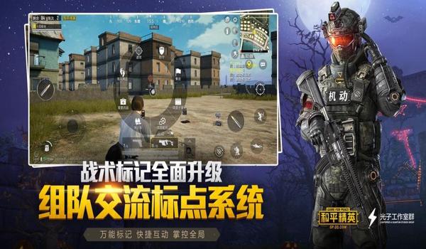 和平精英魔方辅助靠谱吗 和平精英魔方辅助靠谱吗