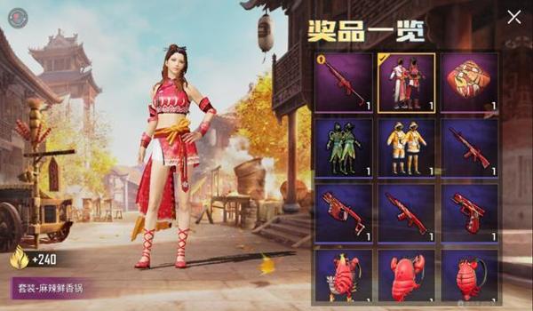 辅助奶妈最新出装和平精英 辅助奶妈最新出装和平精英
