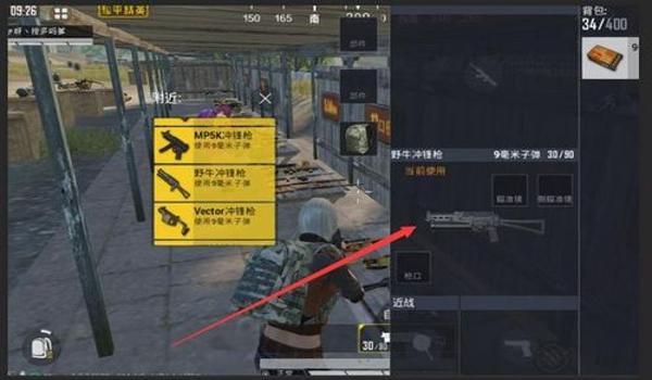 小米和平精英如何压枪 小米和平精英如何压枪