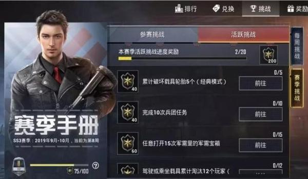 手机版和平精英卡盟辅助 手机版和平精英卡盟辅助