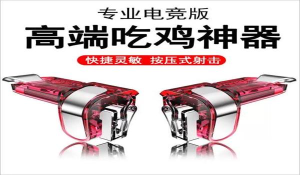 和平精英零后坐力压枪 和平精英零后坐力压枪