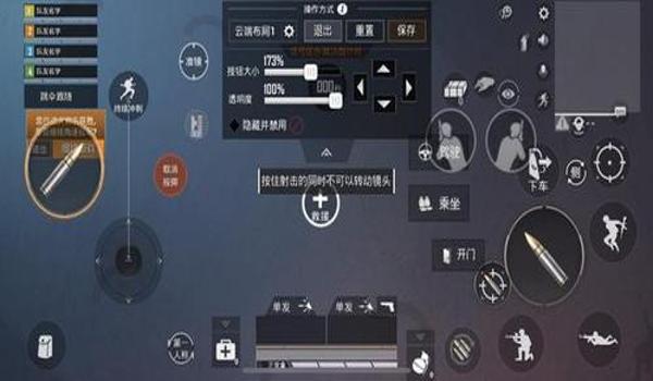 怎么压枪稳和平精英新版 怎么压枪稳和平精英新版