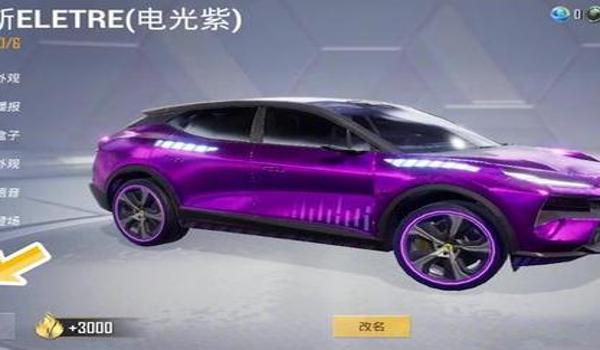 陈大白和平精英辅助瞄准 陈大白和平精英辅助瞄准
