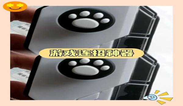 和平精英手机版压枪宏 和平精英手机版压枪宏