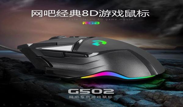 和平精英最新压枪配件搭配 和平精英最新压枪配件搭配