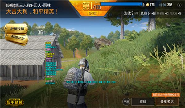 和平精英魔方辅助提卡 和平精英魔方辅助提卡